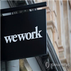 해고,워크,직원