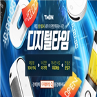 스마트폰,티몬,중고