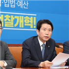 한국당,원내대표