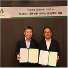 불완전,보험대리점