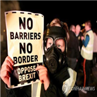 브렉시트,북아일랜드,영국,국경,아일랜드,문제,부가가치세,합의,협상