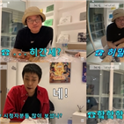 강호동,아이슬란드,나영석,은지원,방송,세끼