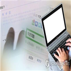 이서진,써니,징역형,적시