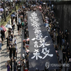 홍콩,시위,시위대,시민,이날,경찰,침사추이,백색테러,행진,중국
