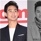 김수현,김충훈