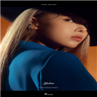 유빈,컴백,공개,걸크러쉬