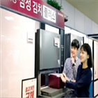 김치냉장고,스탠드형,비중