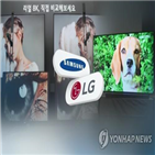 신고,공정위,삼성전자