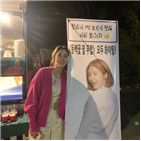 동백꽃,손담비,향미,이름