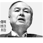 워크,소프트뱅크,확보,뉴먼,최대,방안,최근,지분,자금