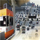 하이패스,통행료