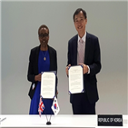 저작권,정책,업무협약,협력,보호,문체부