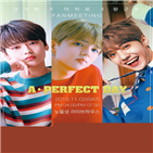 팬미팅,이번,왕군호,강석화