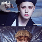 에이스,동훈,티저