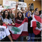 레바논,발표,개혁안,시위,하리리,총리