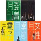 월간,윤종신,노래,판매