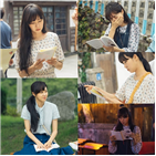 공효진,모습,대본,연기력