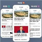 텍스트,독자,한경닷컴