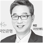 국민은행,행장,실적,은행,후보,전년,동기,조직