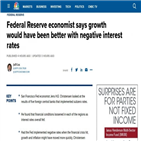 금리,인하,레포,매입,월가,시장,채권,기준금리