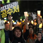 교수,검찰,구속,수사