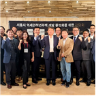 간담회,역세권,청년주택,서울시,참석,사업