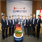 롯데리아,국내,성장,한국