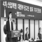 데이터,국회,위원장,택시업계