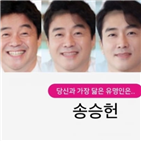 어플,연예인