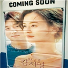 영화,여성,남성,김지영,개봉,평점,사회,포스터