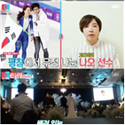 강남,이상화,결혼식,모습