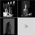 윤미래,유빈,무성영화,박진영