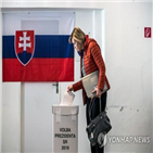 선거,슬로바키아,공표