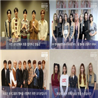 오디션,지원,그룹,차세대