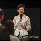 경찰,홍콩,대화,캐리