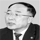 부총리,경제,신산업,노동개혁,강조