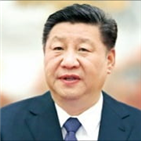 4중전회,공산당,강화,시진핑,상무위원,주석