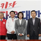 한국당,교수,의원,두산중공업,발표,대표,전문가