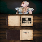 잔혹동화,올리,커버