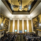 시리아,헌법위,유엔,헌법위원회,헌법