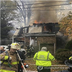 애틀랜타,경비행기,추락