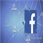 페이스북,개인정보,과징금,영국