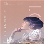 김성면,콘서트,공연,사랑,이번