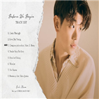 영어,앨범,공개,트랙리스트