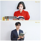 아나운서,옹성우