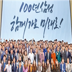 삼성전자,부회장,상생,기술,임직원,미래,메시지,세계