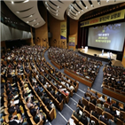 시험,공인중개사,에듀윌,설명회,합격