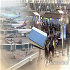 마일리지,대한항공,복합결제