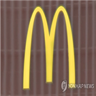 맥도날드,최근,논란,주장,경찰