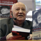 장벽,고르바초프,서방